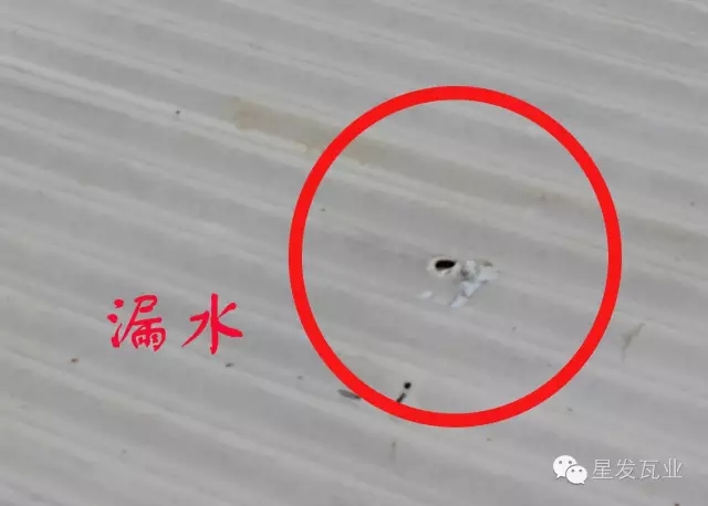 南昌PVC廠房瓦出現(xiàn)開裂，穿孔，漏水的問題？星發(fā)瓦業(yè)用盡洪荒之力，只為您滿意