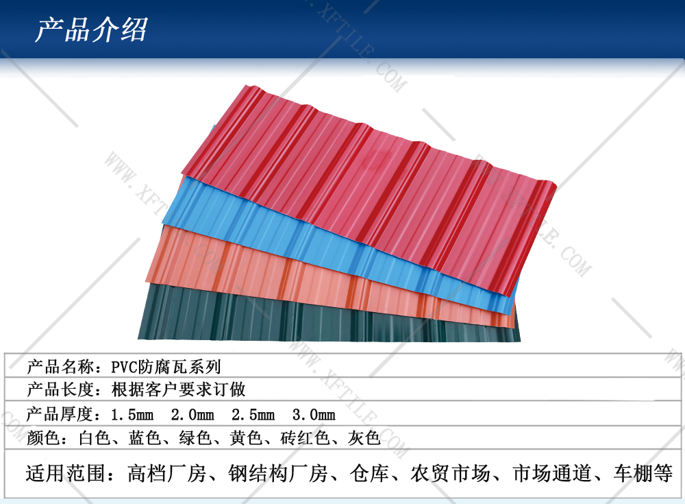 激揚(yáng)青春，星發(fā)瓦業(yè)新興天露山之行