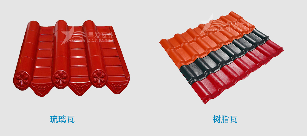 南昌樹脂瓦是傳統(tǒng)的琉璃瓦嗎？