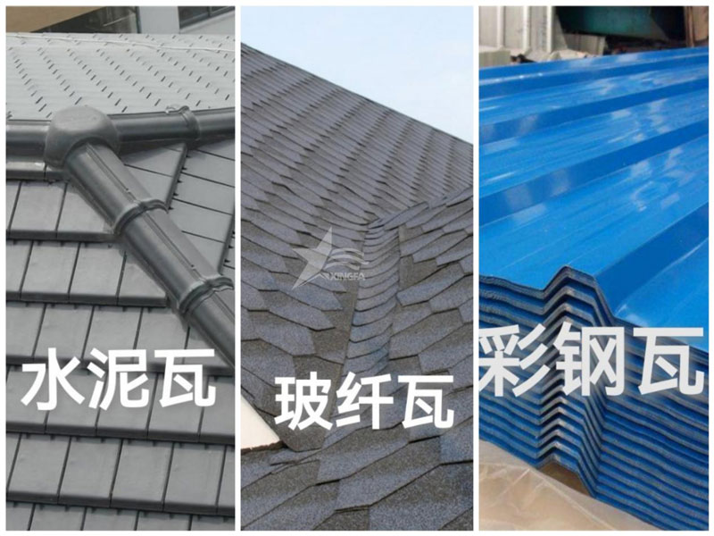 南昌農(nóng)村自建房屋面瓦：樹(shù)脂瓦、彩鋼瓦、水泥瓦、陶瓦、琉璃瓦誰(shuí)更勝一籌？
