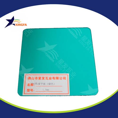 南昌840型新型環(huán)保pvc防腐復(fù)合瓦 化工冶煉廠(chǎng)用塑料波浪瓦 南昌PC防腐平板瓦廠(chǎng)批發(fā)銷(xiāo)售